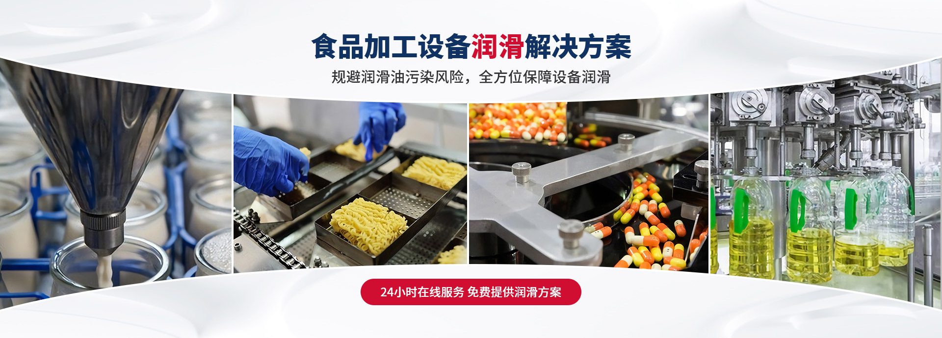 PC幻燈片1